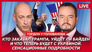 Гордон. Дата переговоров с Россией, затопит ли Путин Киев, когда разбомбим Москву, когда будет свет