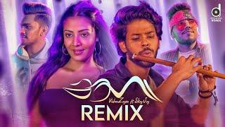 Naga (Remix) - Vishva Zoysa Ft, Skay Jay (@EVOBEATS_) | @MrPravish | Sinhala Remix Songs