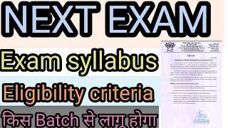 NCISM OFFICIAL NOTICE  | NEXT EXAM SYLLABUS  Eligibility criteria |किस Batch से लागु होगा ?