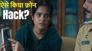 Hack Crimes Online Webseries Episode #2 | Riddhi Kumar & Vipul Gupta | New Web Series