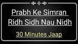 Prabh Ke Simran Ridh Sidh Nau Nidh Jaap 30 Minutes