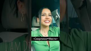 Эстетика:Какая ты Королева по ЗЗставь лайк️Подпишись️#subscribe #tiktok #рек #shots #shorts