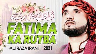 Manqabat Bibi Fatima Zahra 2021- FATIMA KA RUTBA - Ali Raza Irani Manqabat - Fatima Kon Hai