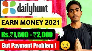 Dailyhunt Se Paisa kaise kamaye 2021 | Dailyhunt 2021 | Dailyhunt Payment Problem | Account Pending