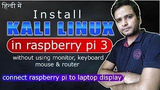 Install Kali Linux in Raspberry pi 3 | using Laptop display without router