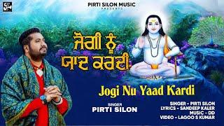 Jogi Nu Yaad Kardi (official video) Pirti silon |Devotional song 2024 | pirti silon music