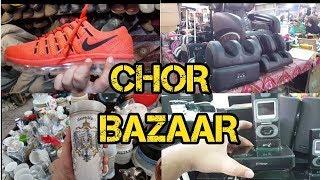 CHOR BAZAAR IN KARACHI | IMPORTED USED PRODUCTS