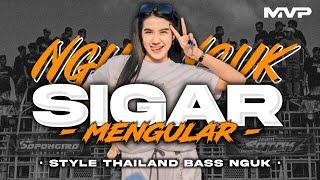 DJ SIGAR X MENGULAR‼️THAILAND STYLE BASS NGUK TERBARU 2024