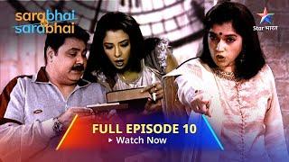 Sarabhai Vs Sarabhai | Maya Vs Indravadan | Sarabhai vs Sarabhai Full Episode 10 #starbharat #comedy