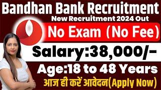 Bandhan Bank Recruitment 2024|No Exam | No Fee|Bandhan Bank Jobs 2024|How to Get Bank Job #jobs2024