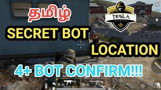 HOW TO FIND BOTS IN PUBG MOBILE | SECRET TRICK FOR  BOT LOCATION |