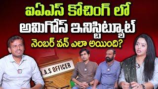 Amigos IAS Founder Ramana Reddy Exclusive Interview | UPSC PRELIMS-2024 | Amigos IAS Academy