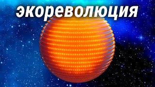 Съедобная упаковка, самая большая солнечная панель в России, пластиковые железные дороги