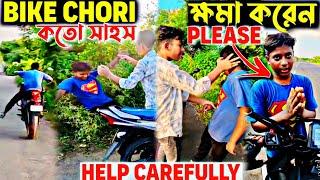 Ktm Bike Rider | Chapri Boy Racing With Me | Duke 250 New Video