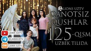 QANOTSIZ QUSHLAR 125 QISM TURK SERIALI UZBEK TILIDA | КАНОТСИЗ КУШЛАР 125 КИСМ УЗБЕК ТИЛИДА