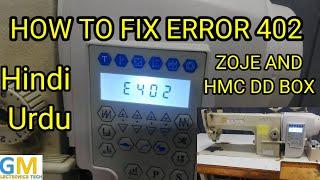 HOW TO REMOVE ERROR 402 IN HMC & ZOJE DD CONTROL BOX IN HINDI & URDU BY GM ELECTRONICS TECH.