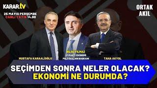 İYİ Partili Bilge Yılmaz: Kış geldiğinde Merkez Bankası'nın rezervi kalmamış olacak