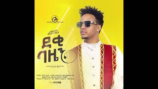 Coming soon  #ethiopianmusic #goldenethiomusic