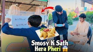 Smosy Ka Rate Change Krna Mehnga Pr Gya MudasarAli funny video