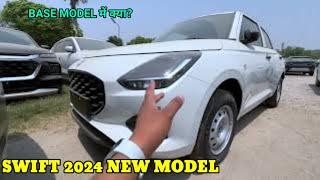 All New Maruti Suzuki Swift 2024 new model Lxi Base Model  Exterior & Interior Walkaround Review