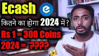 Ecash(XEC) Future in 2023-24 | ecash xec price prediction hindi | Bitcoin Cash | xec coin news today