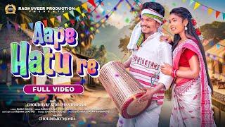 Aape Hatu Re | New Ho Full Video 2025 | Choudhary & Deepika Deogam | Bablu Buliuli & Nirmala Kisku