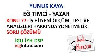 DERS-77 -İŞ HİJYENİ ÖLÇÜM, TEST VE ANALİZLERİ HAKKINDA YÖNETMELİK-SORU ÇÖZÜMÜ-YUNUS KAYA