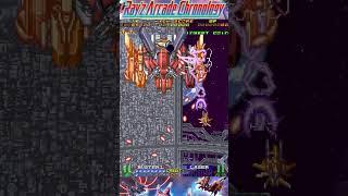 R-GEAR shmup STG by Taito