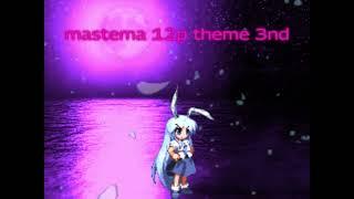 Mastema 12p 3th Theme MUGEN