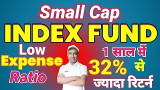 best small cap index fund 2024 | best small cap fund 2024 | small cap Mutual Fund