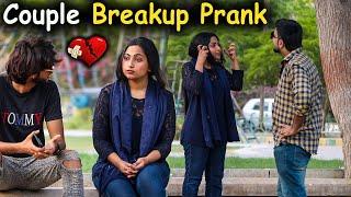 Couple Breakup Prank | Desi Pranks 2.O | Pranks In Pakistan