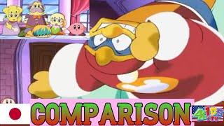 King Dedede & Tuff Suffer Cavities (JAP VS ENG) | Kirby: Right Back At Ya! Comparison