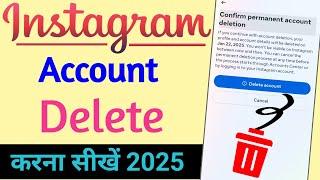 Instagram Account Delete Kaise Kare Permanently | How To Delete Instagram Account Permanently 