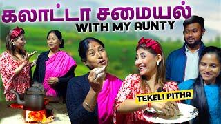 Assam Style-ல Evening Snack செய்ய போறோம்  | Sunita Xpress