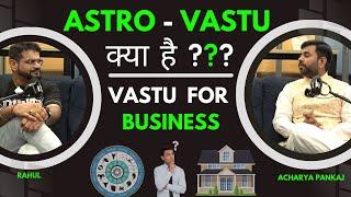 Astro Vastu क्या होता है? Vastu Tips For Business अग्नि कोण का टॉयलेट Acharya Pankaj | Vastu Shikhar