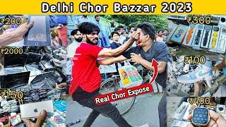 Delhi ka Chor Bazzar || i Phone *SCAM*#chorbazar #redfort #sunday