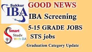 5 To 15 Grade jobs |  IBA STS Test Graduation Category new update 2024 #STSjobs #sirdanish