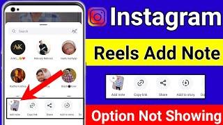 Instagram Reels ADD NOTE New Feature |  insta Reels Note Add option not showing / Reels note add