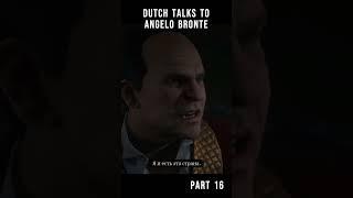 RDR 2 Dutch talks to Angelo Bronte, the end of the mafia?#rdr2 #rdr #rockstar #mafia #rtx #gta6#rdr3