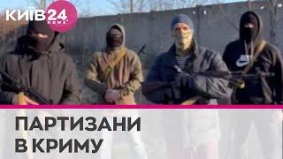 Партизани руху "Атеш" з Криму повідомили про підготовку підриву залізниці