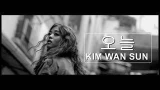 [M/V] 김완선 KIMWANSUN - 오늘