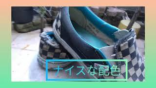 【ボクのボロいスニーカー】VANS SLIPON #vans #slipon