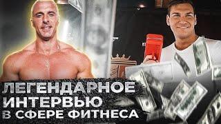 СТАНИСЛАВ ЛИНДОВЕР ПРО ЗДОРОВЬЕ И БОДИБИЛДИНГ! ЭКСКЛЮЗИВ.