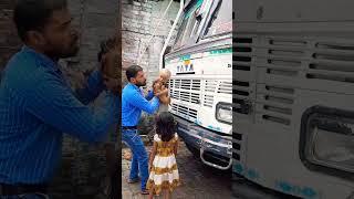 ट्रक होरन 2 Comedy Video  #shorts #truck #horn #viral #trending #comedy #short #cutebaby #feed