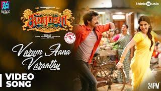 Seemaraja | Varum Aana Varaathu Full Video Song | Sivakarthikeyan, Samantha | D.Imman | 24AM Studios