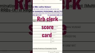 rrb clerk prelims score card| 74.50 #rrb #clerk #2021