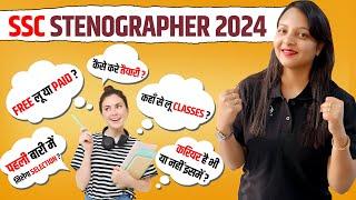 SSC STENOGRAPHER 2024 | SSC STENOGRAPHER EXAM PREPARATION STRATEGY / SYLLABUS / SALARY /EXAM PATTERN