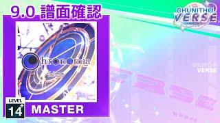 (9.0) Chronomia [MASTER 14+] (譜面確認) [CHUNITHM チュウニズム]