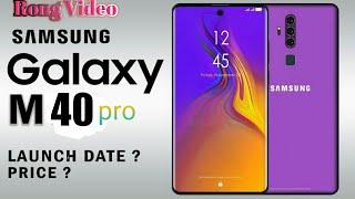 Samsung glaxcy m40 pro