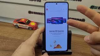  FRP Xiaomi MIUI 14. Сброс Аккаунта Гугл. На примере Redmi Note 12. БЕЗ ПК. Бесплатный метод ️